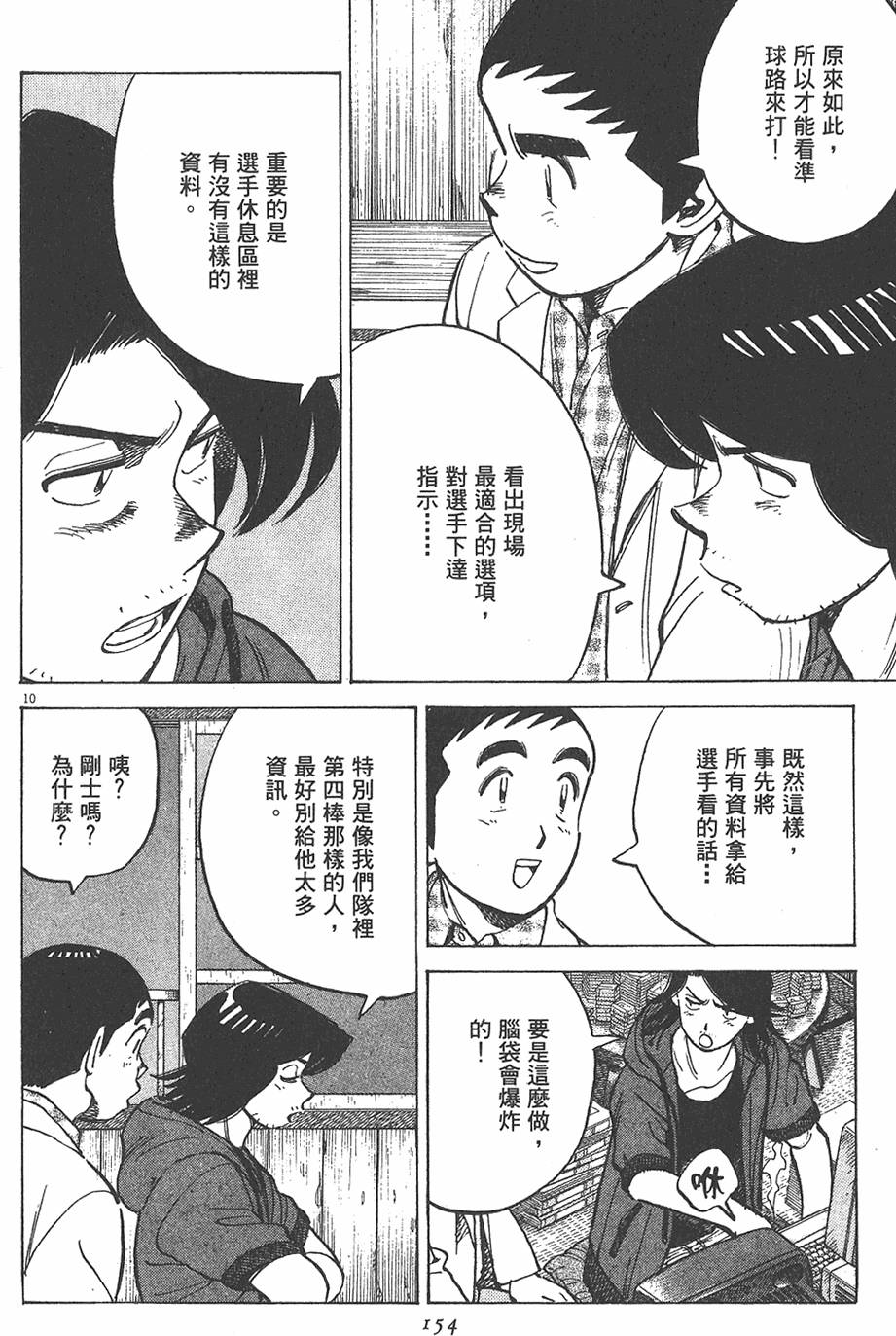 第151页