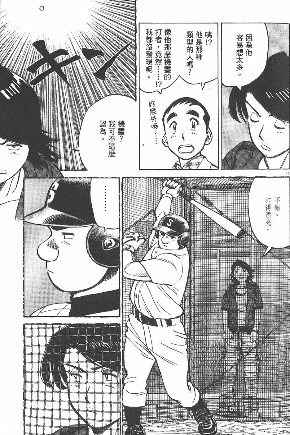 第152页