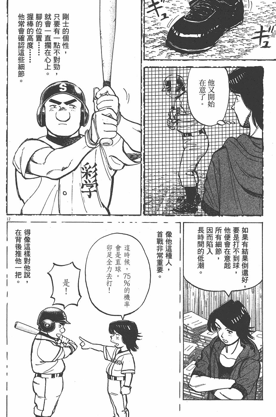 第153页