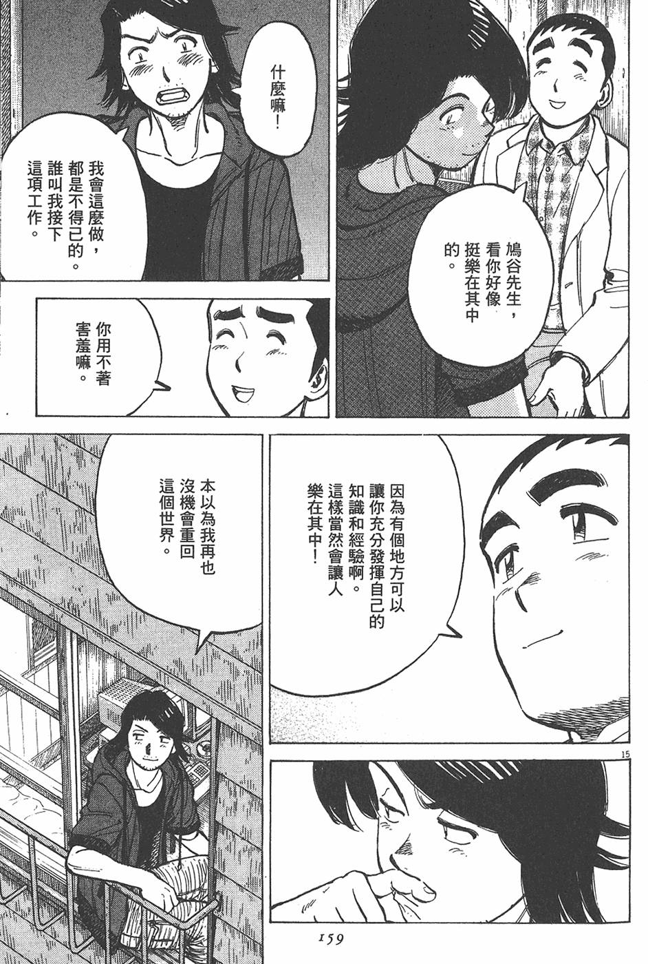 第156页