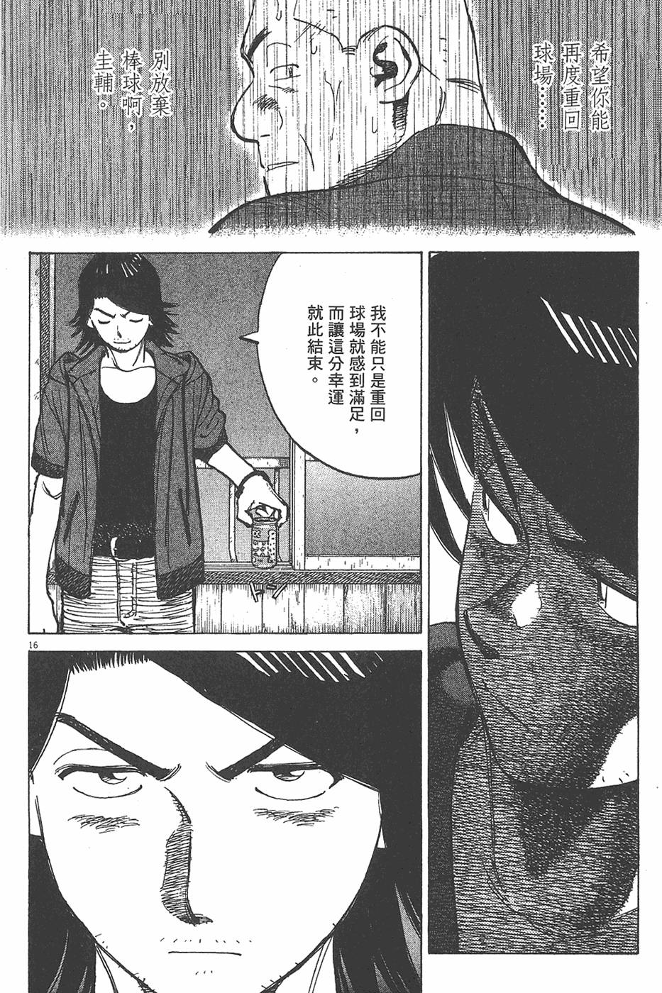 第157页