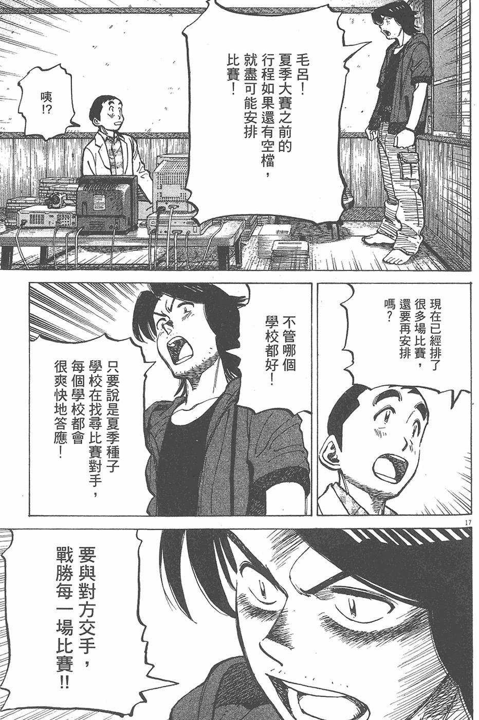 第158页