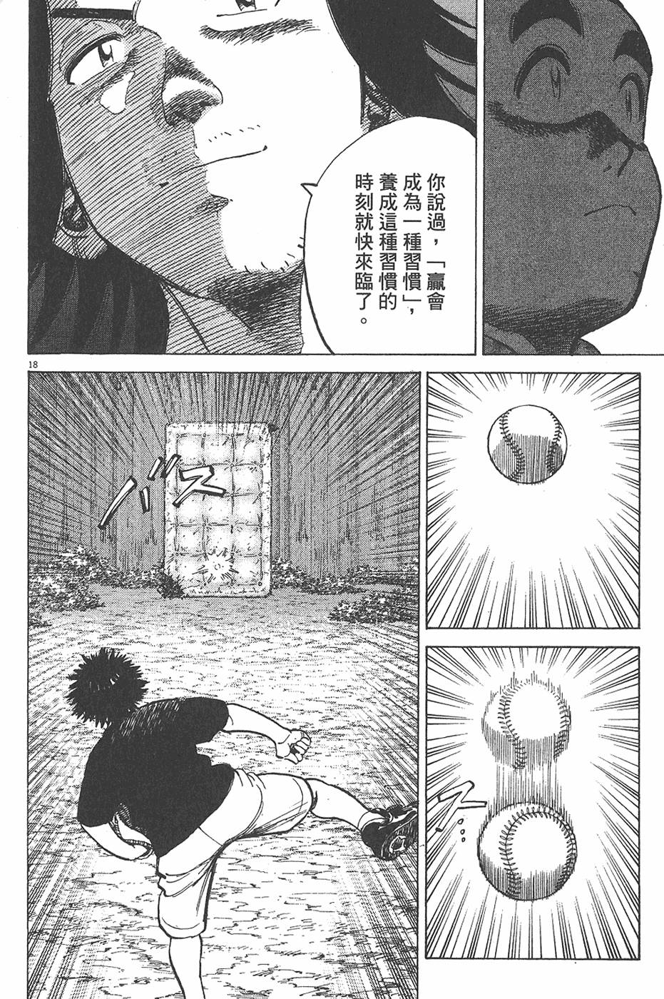第159页