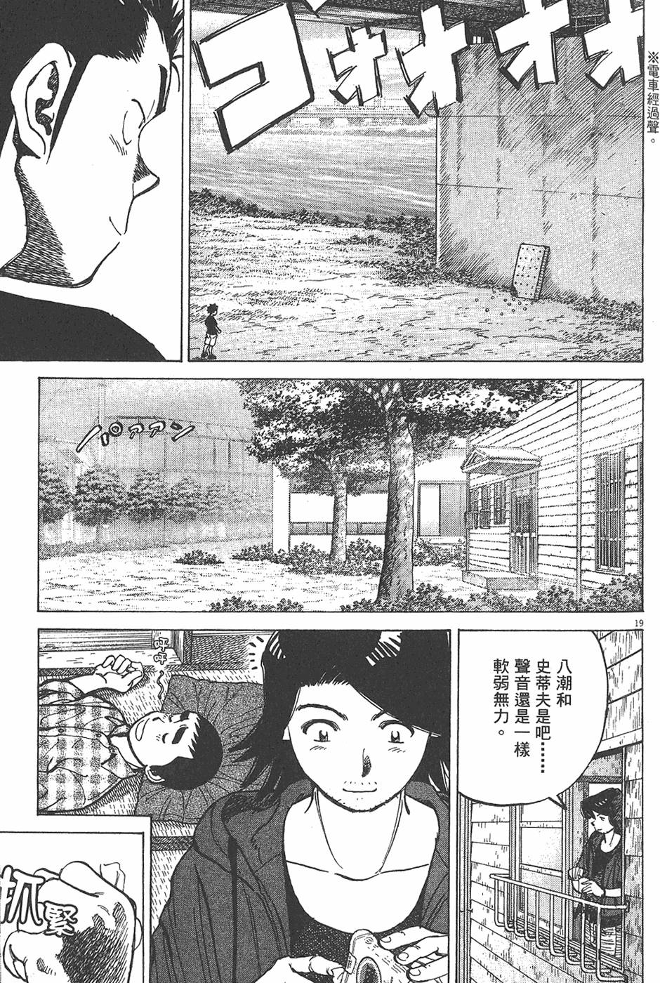 第160页