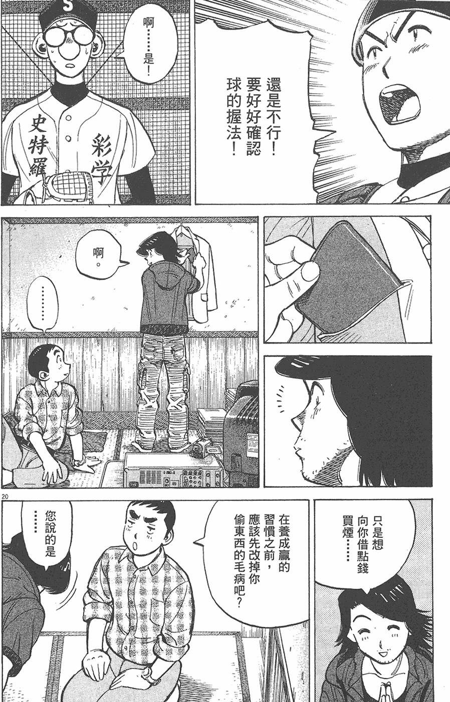 第161页