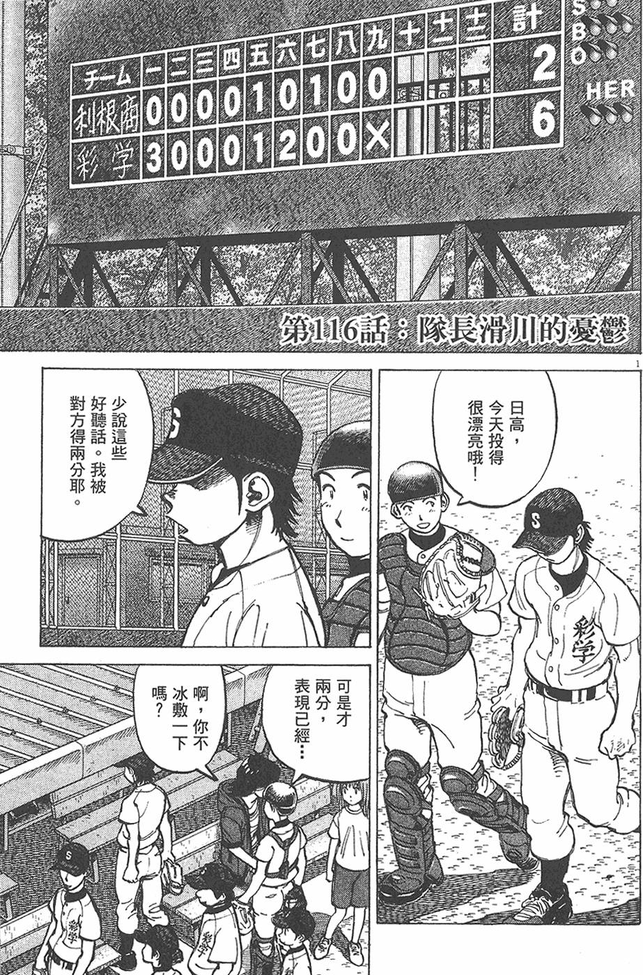 第162页