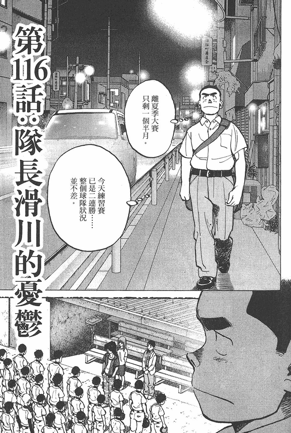 第164页