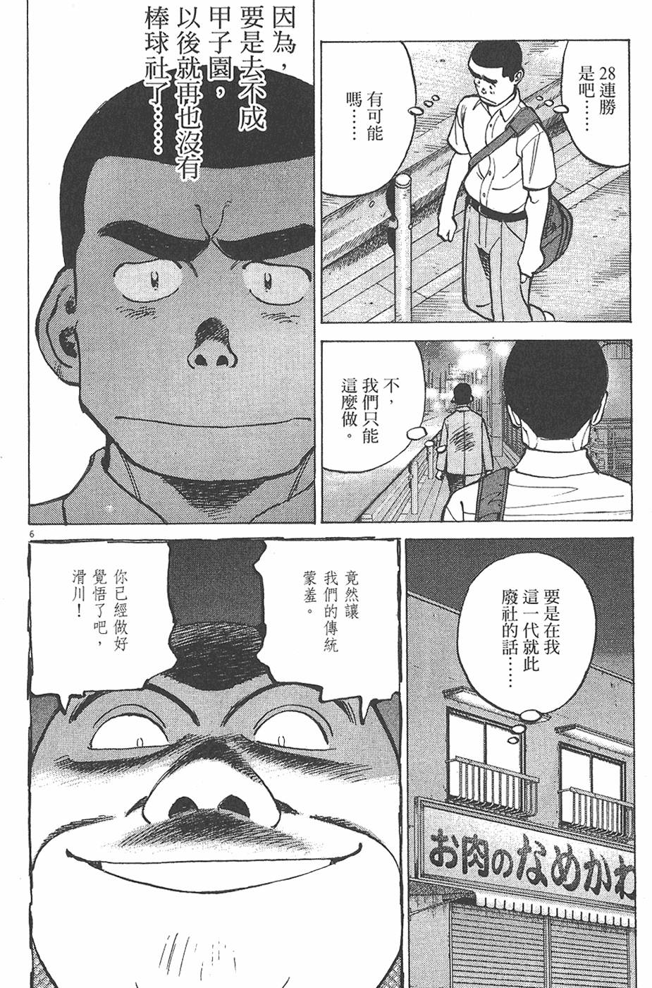第167页