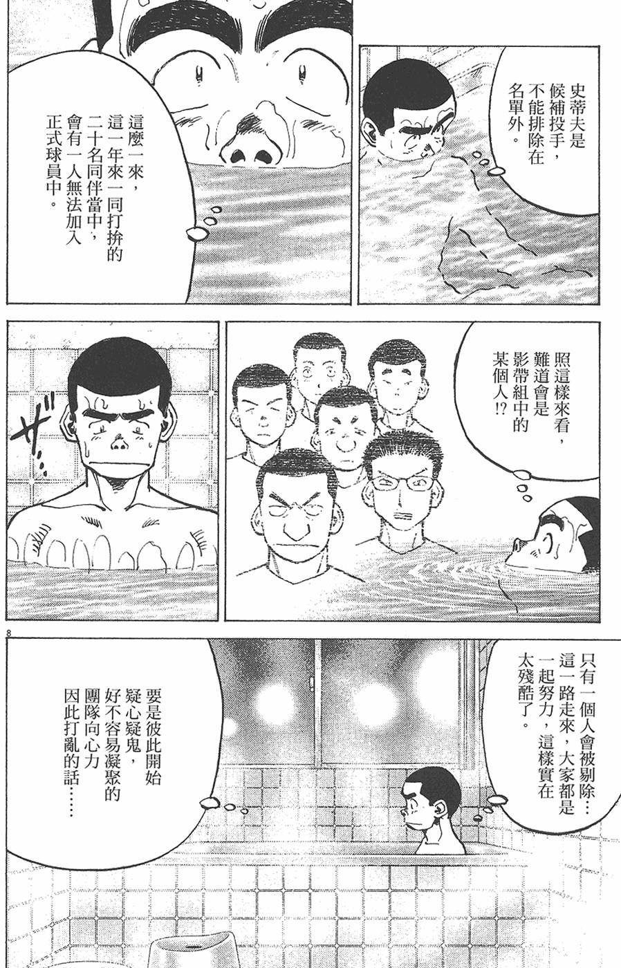 第169页