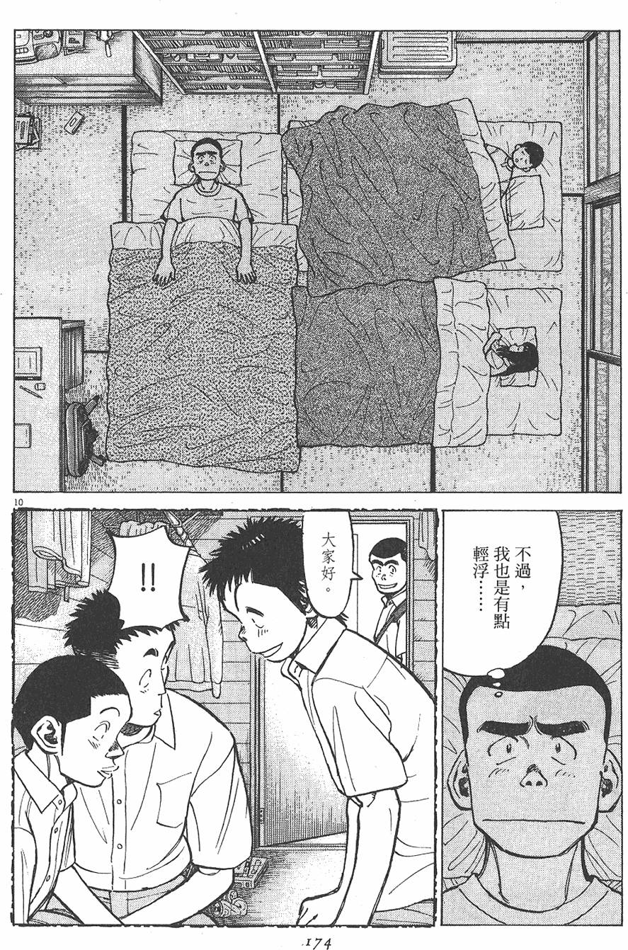 第171页