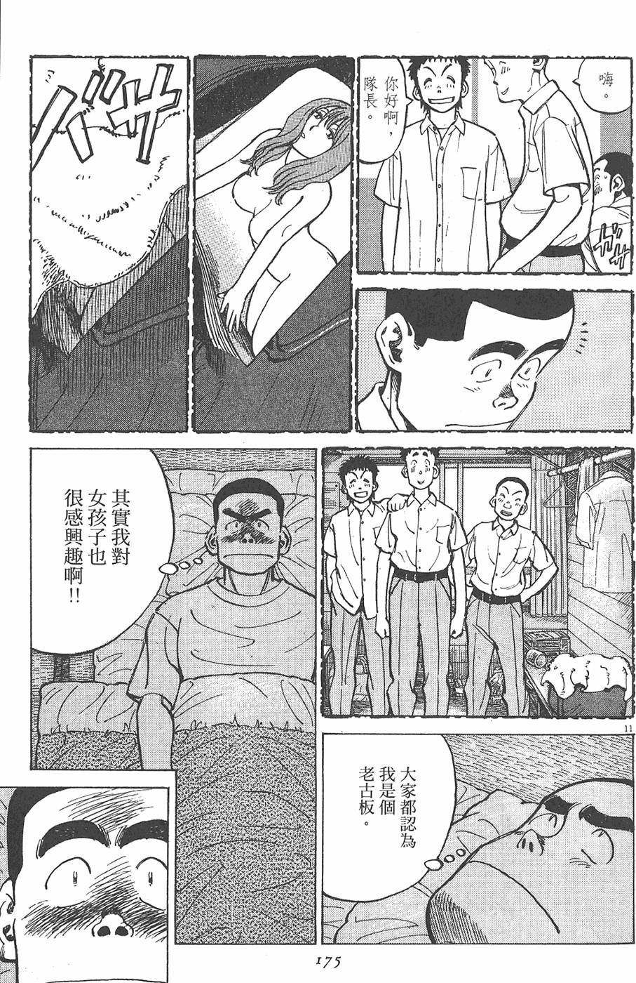 第172页