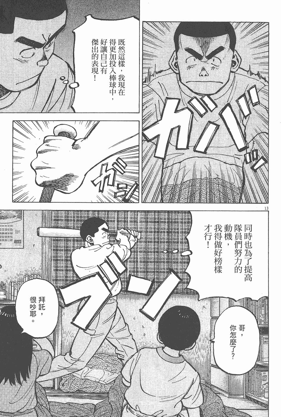 第174页