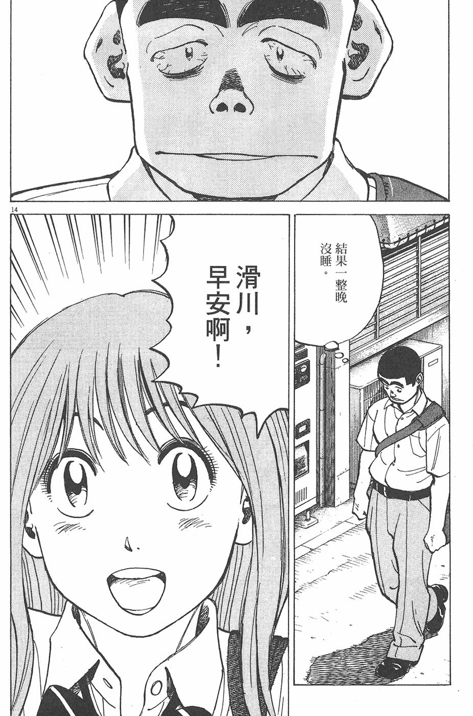 第175页