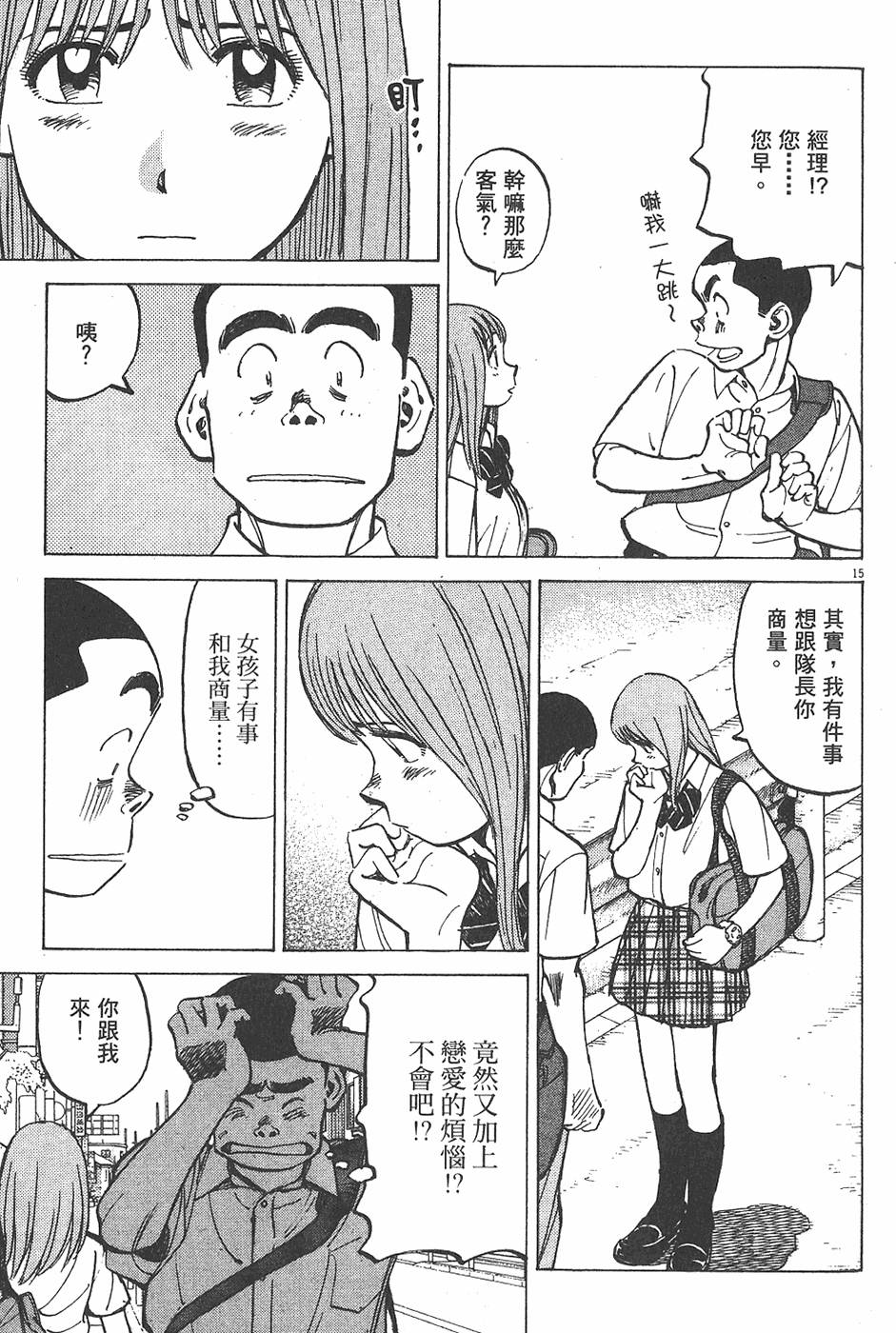 第176页