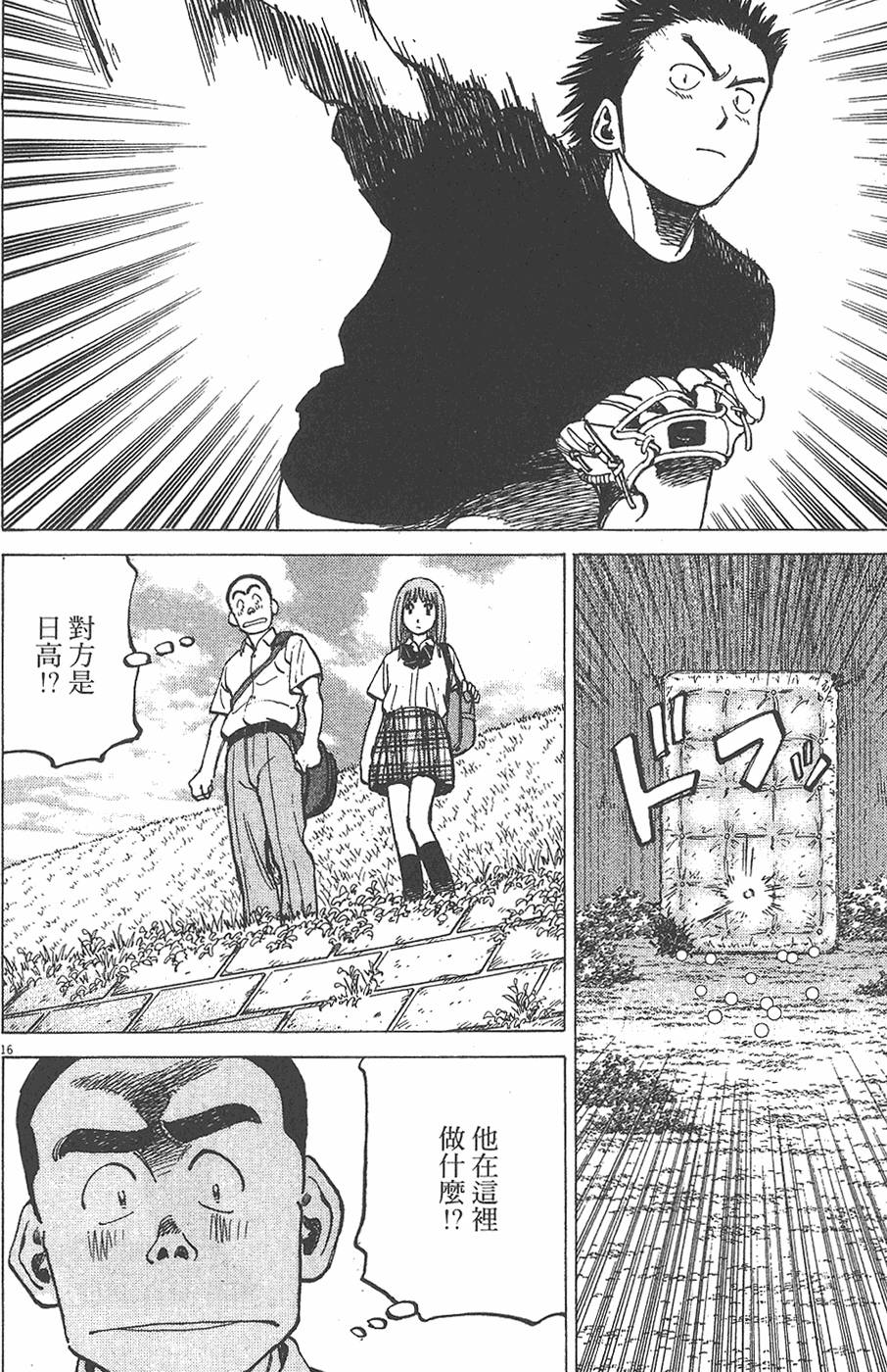 第177页