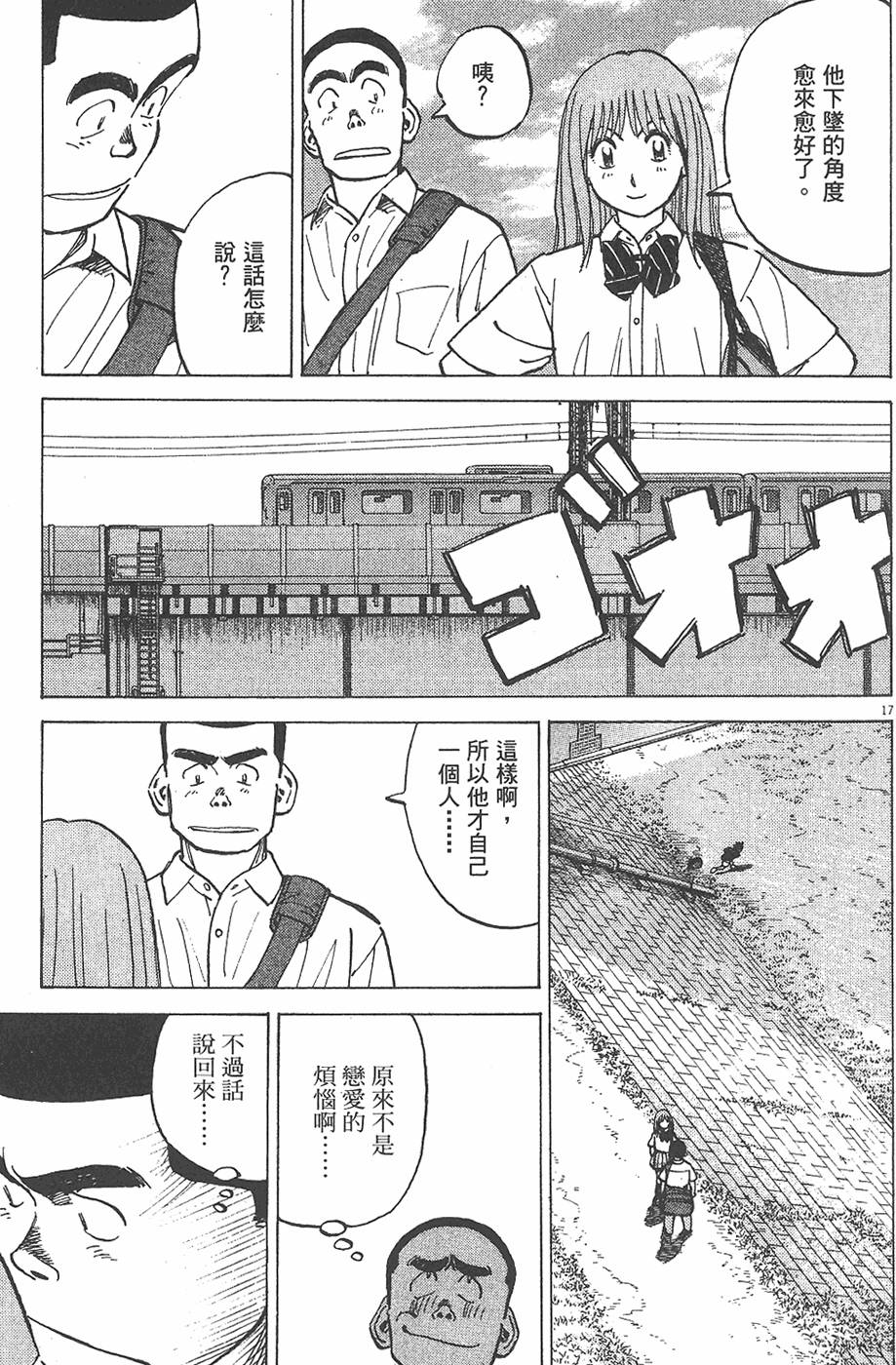 第178页