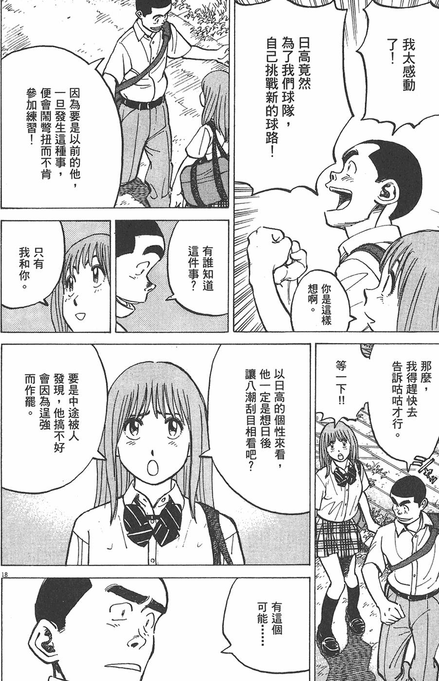 第179页