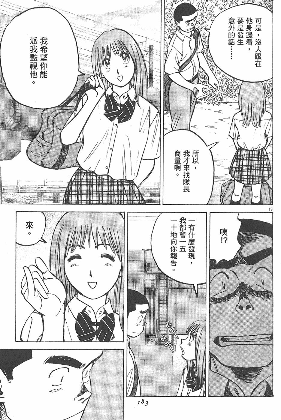 第180页