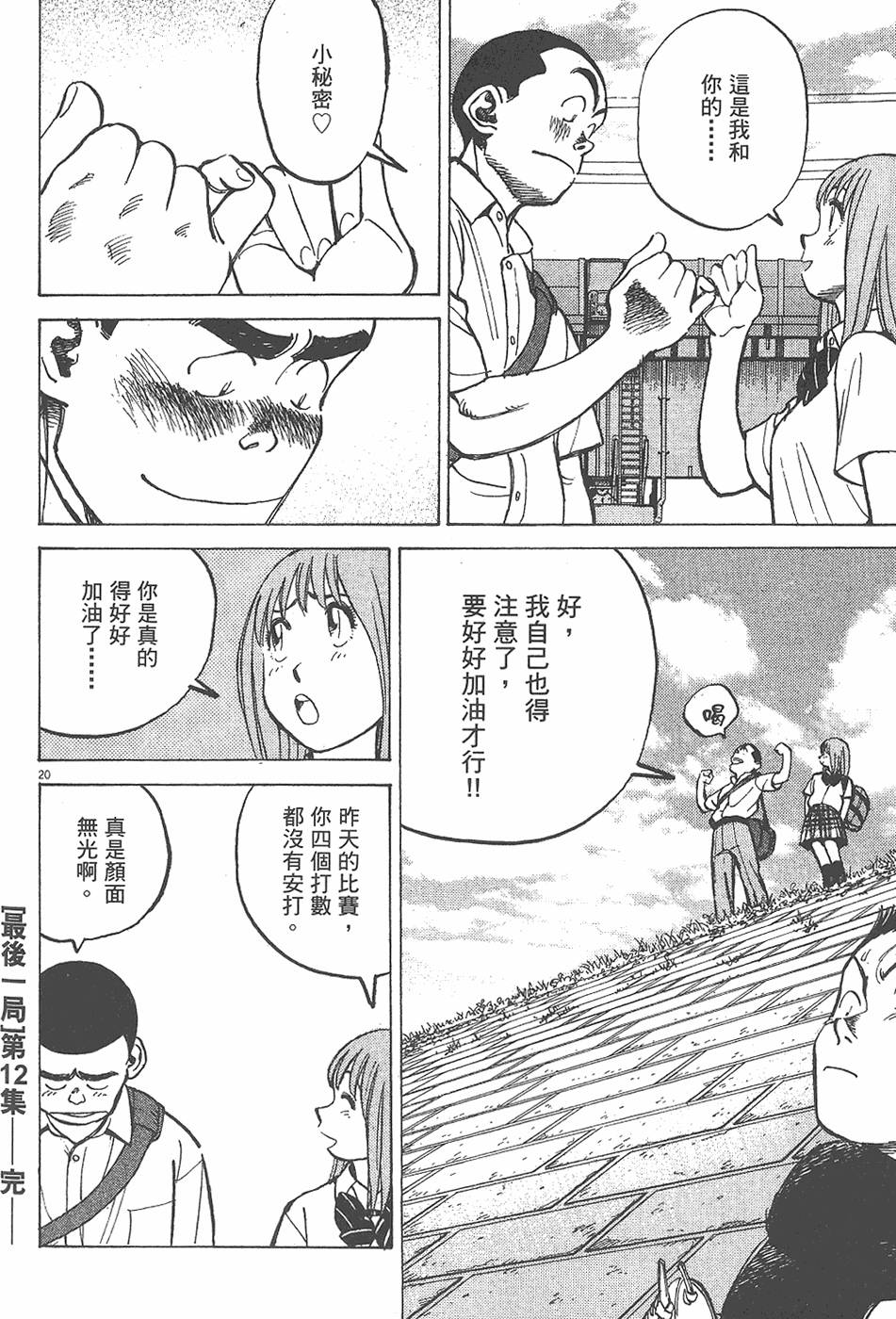第181页
