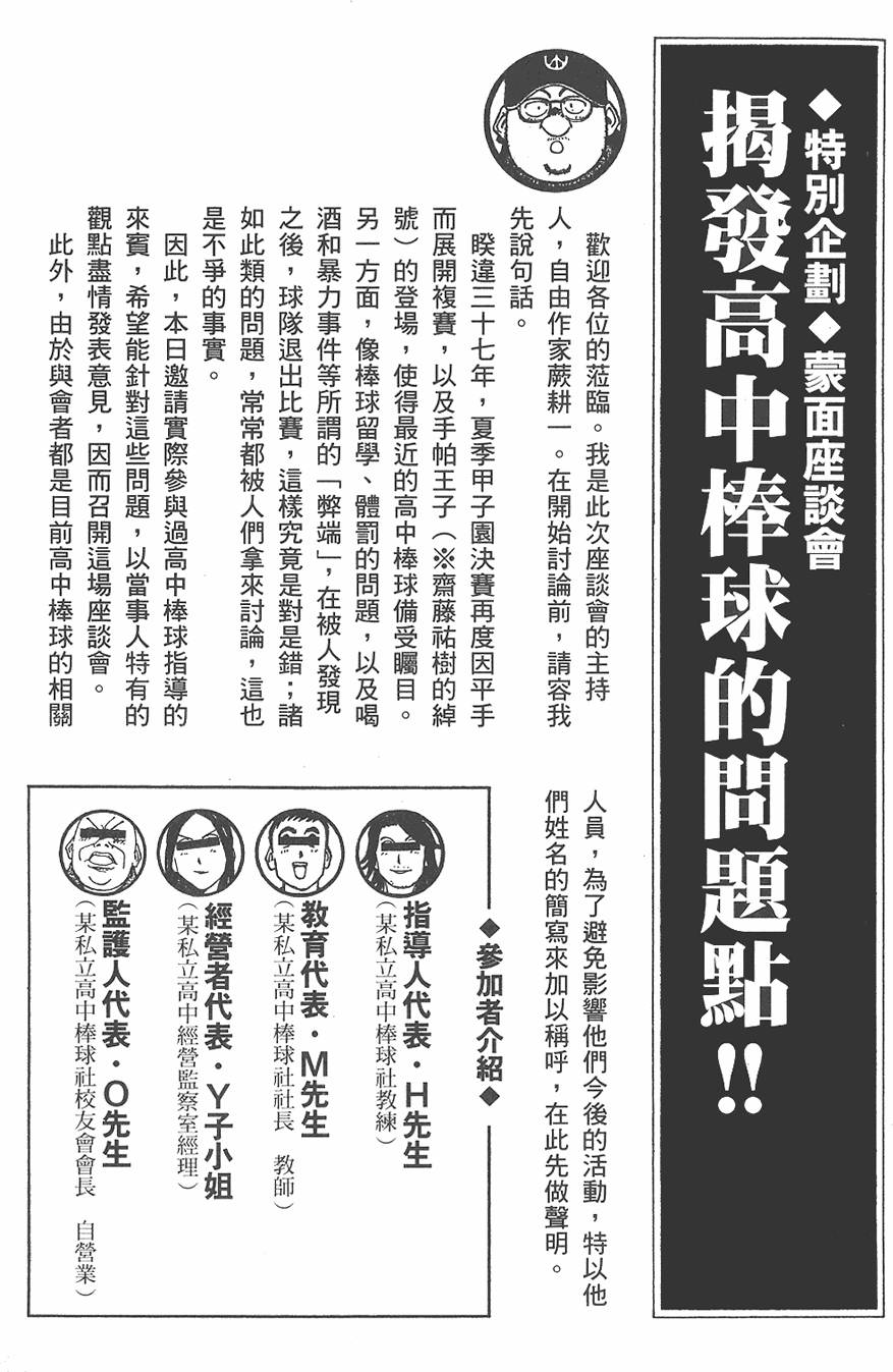 第182页