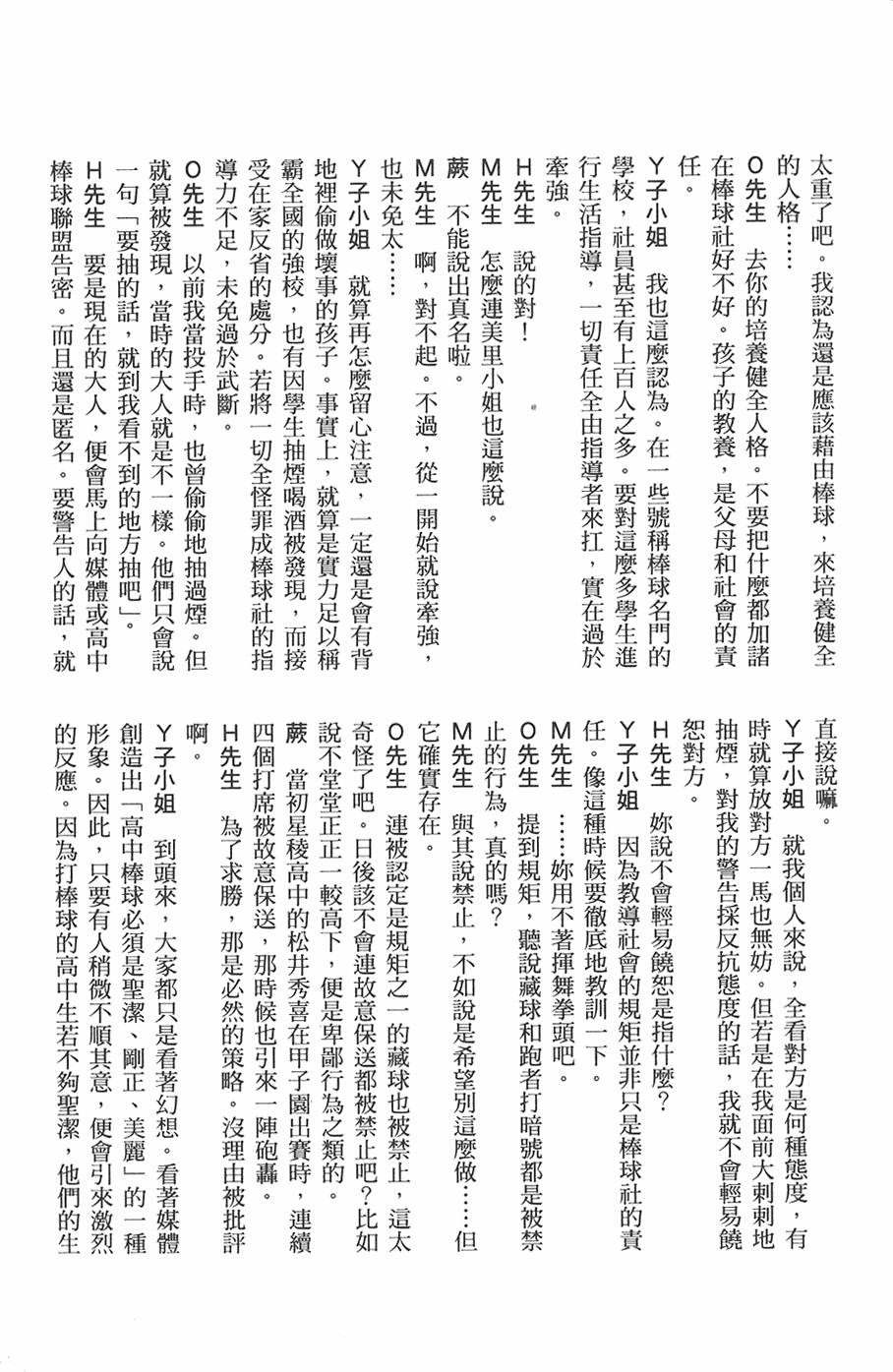 第184页