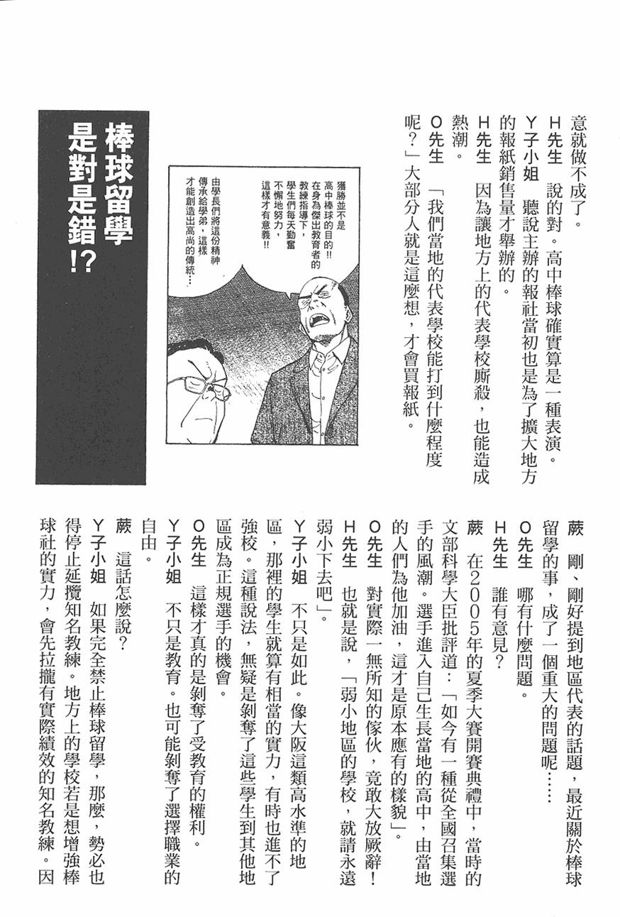 第185页