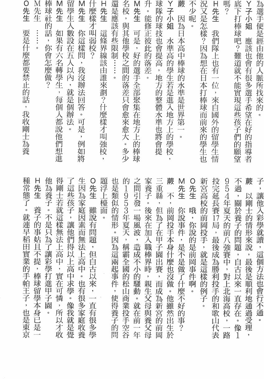 第186页
