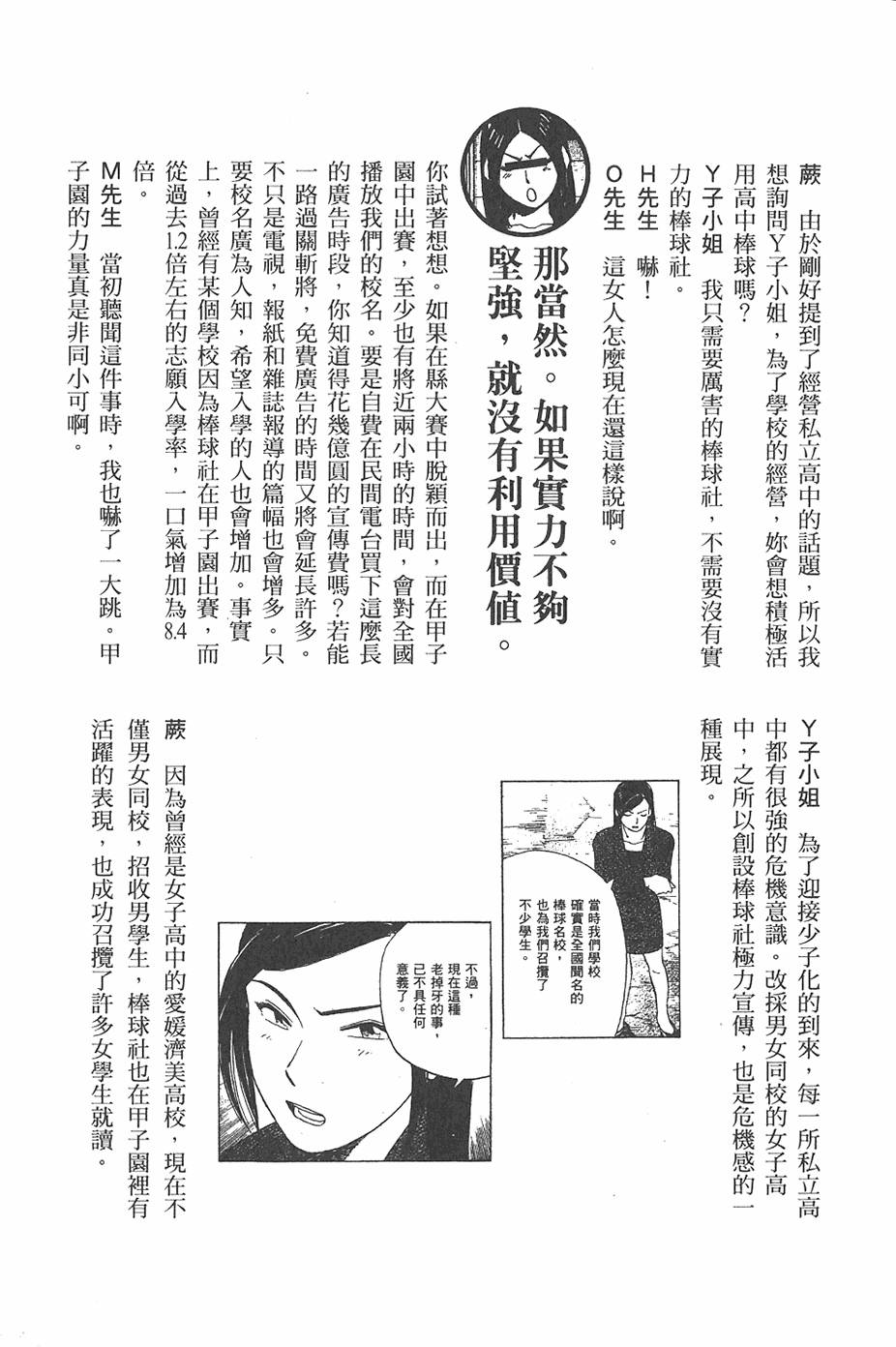 第188页