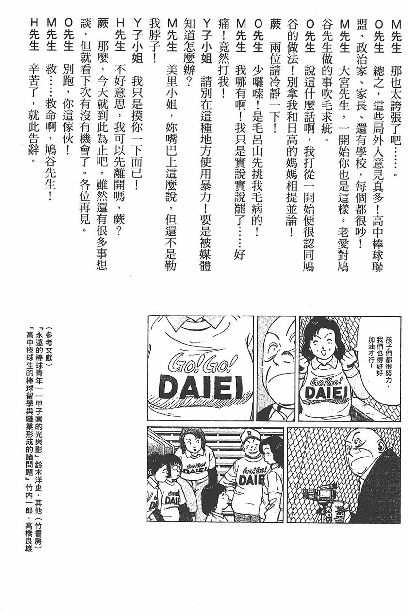 第190页