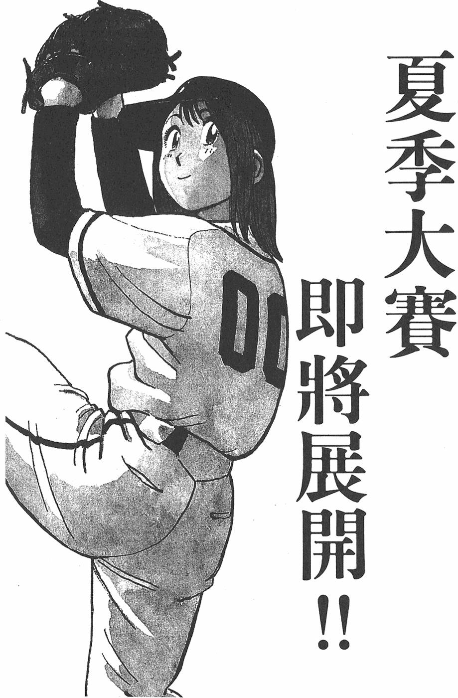 第191页