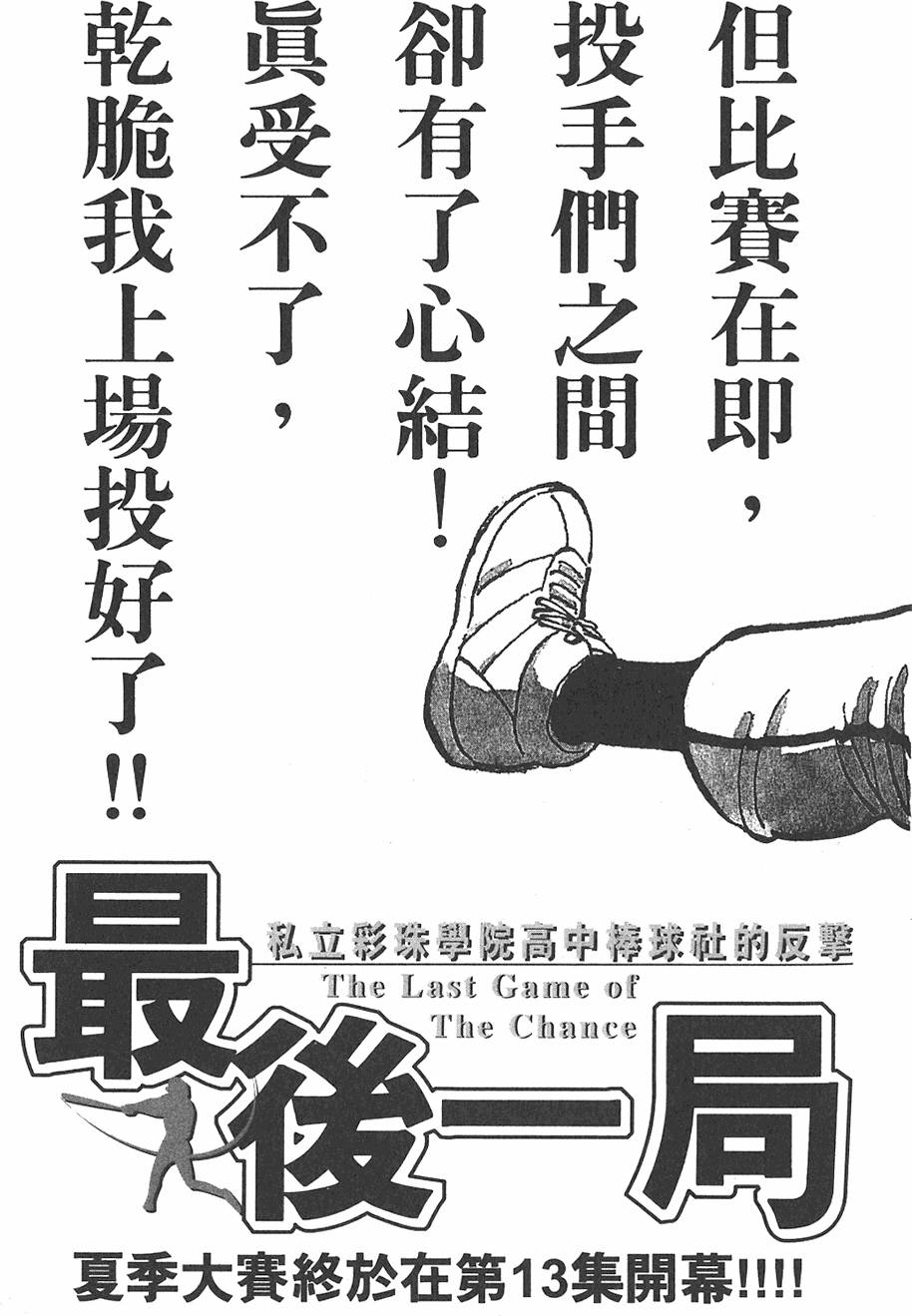 第192页