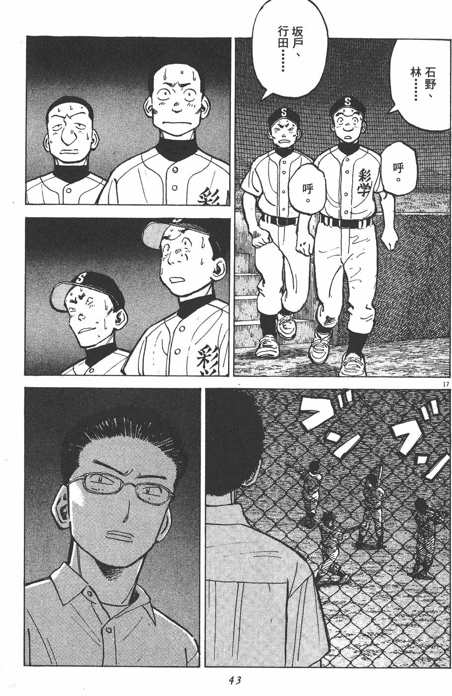 第42页