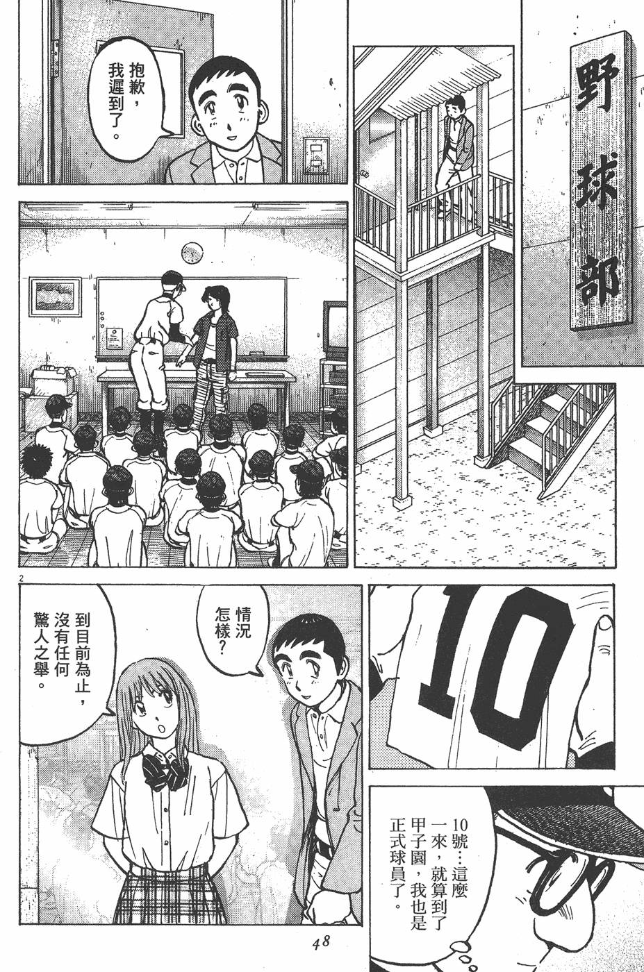 第47页