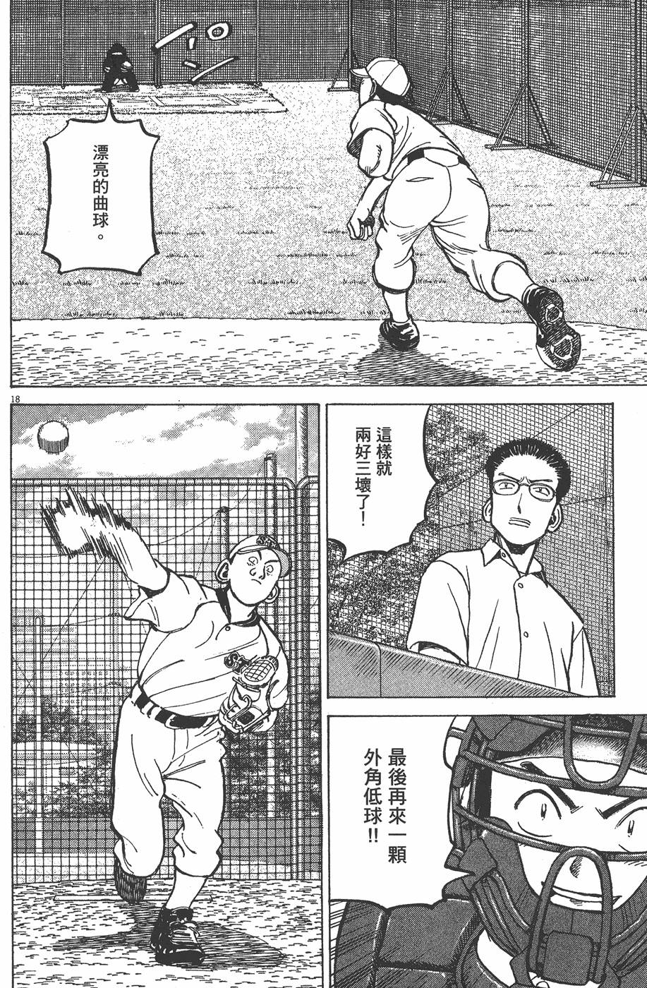第63页