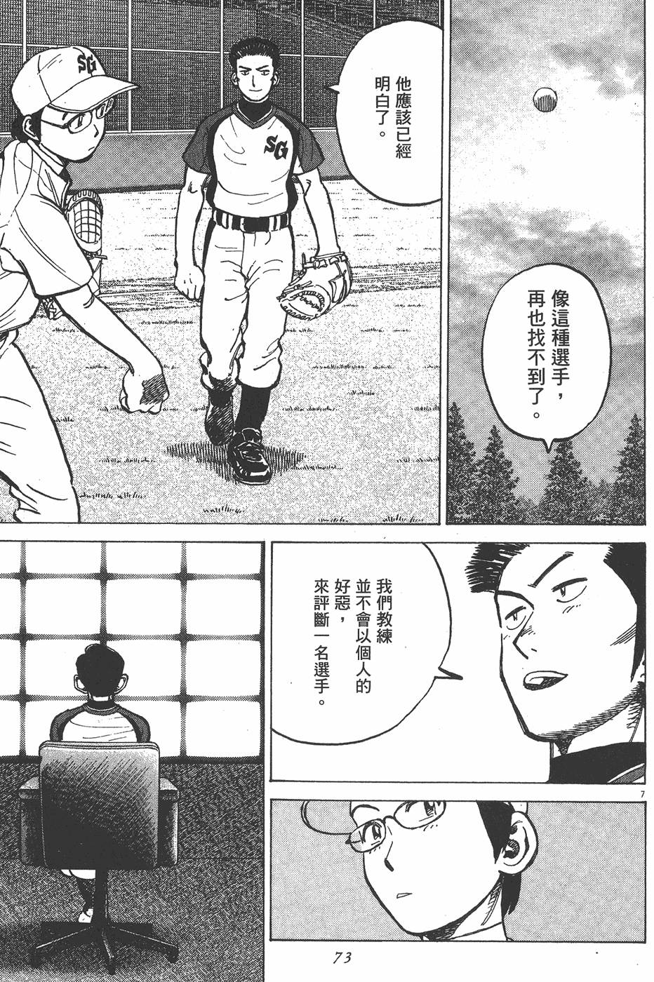 第72页