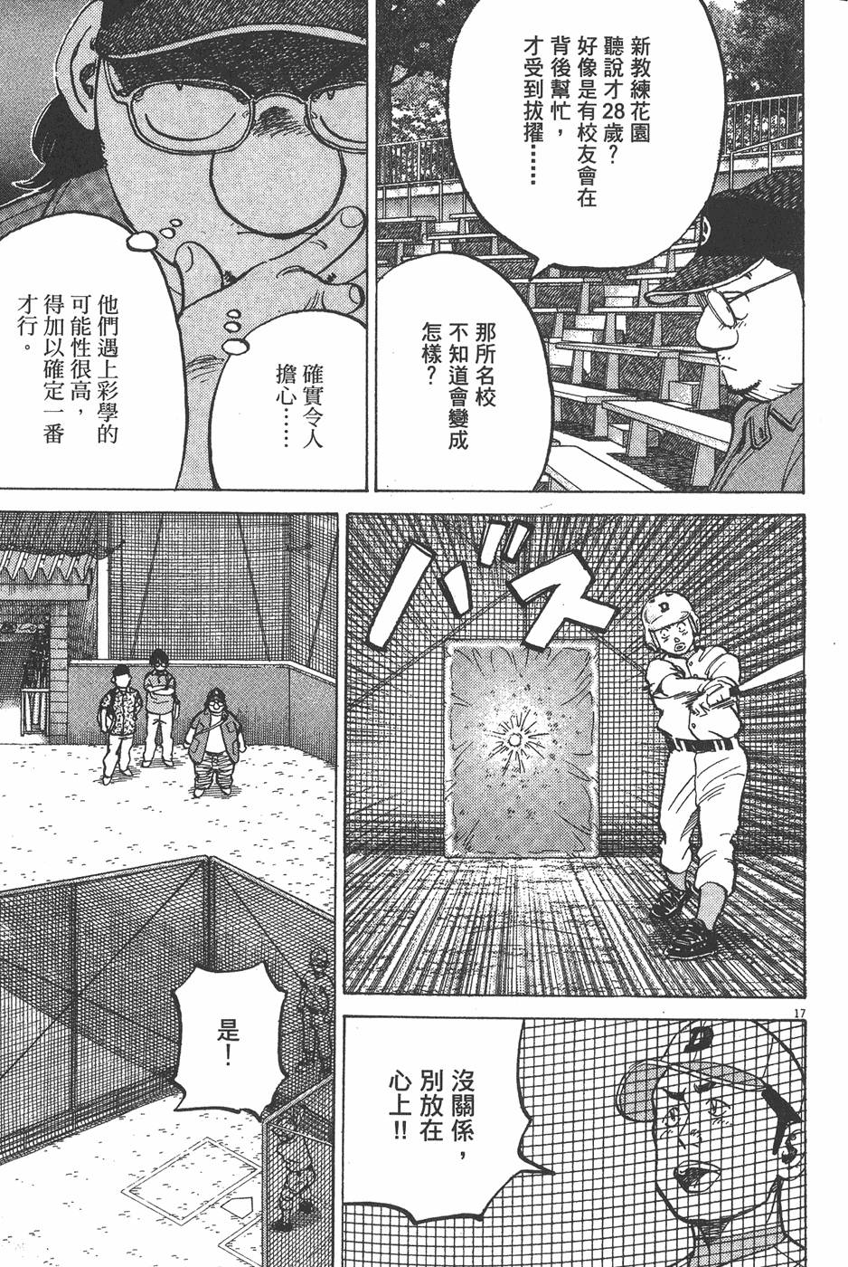 第82页