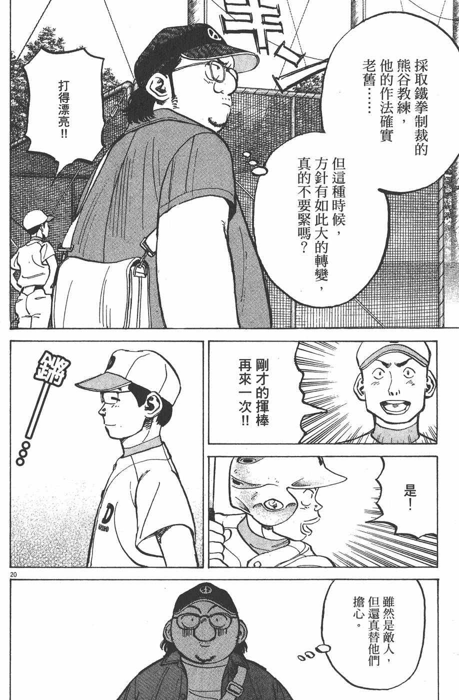 第85页