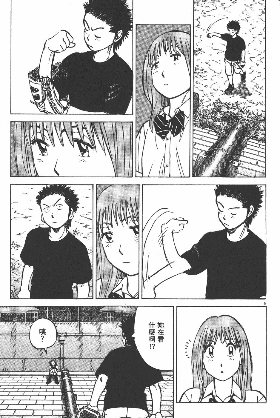 第90页