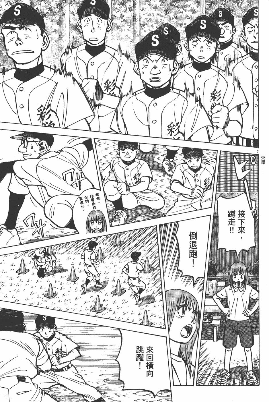 第92页