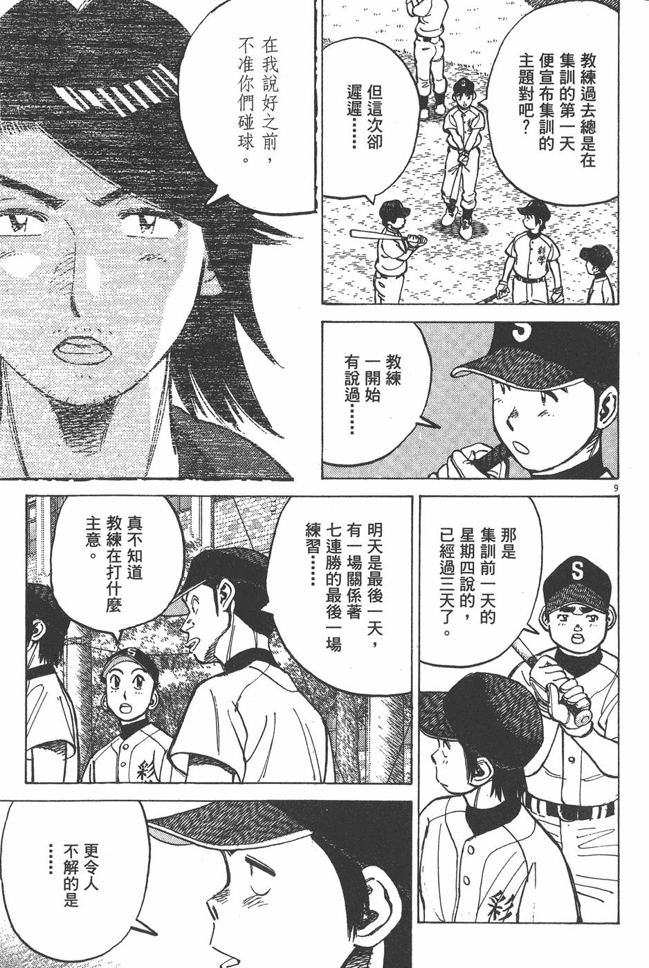 第94页