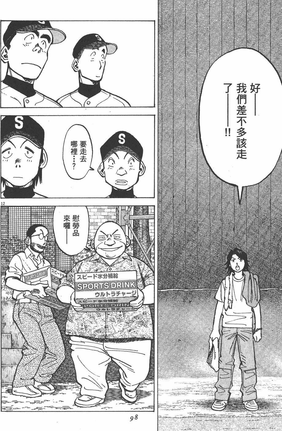 第97页