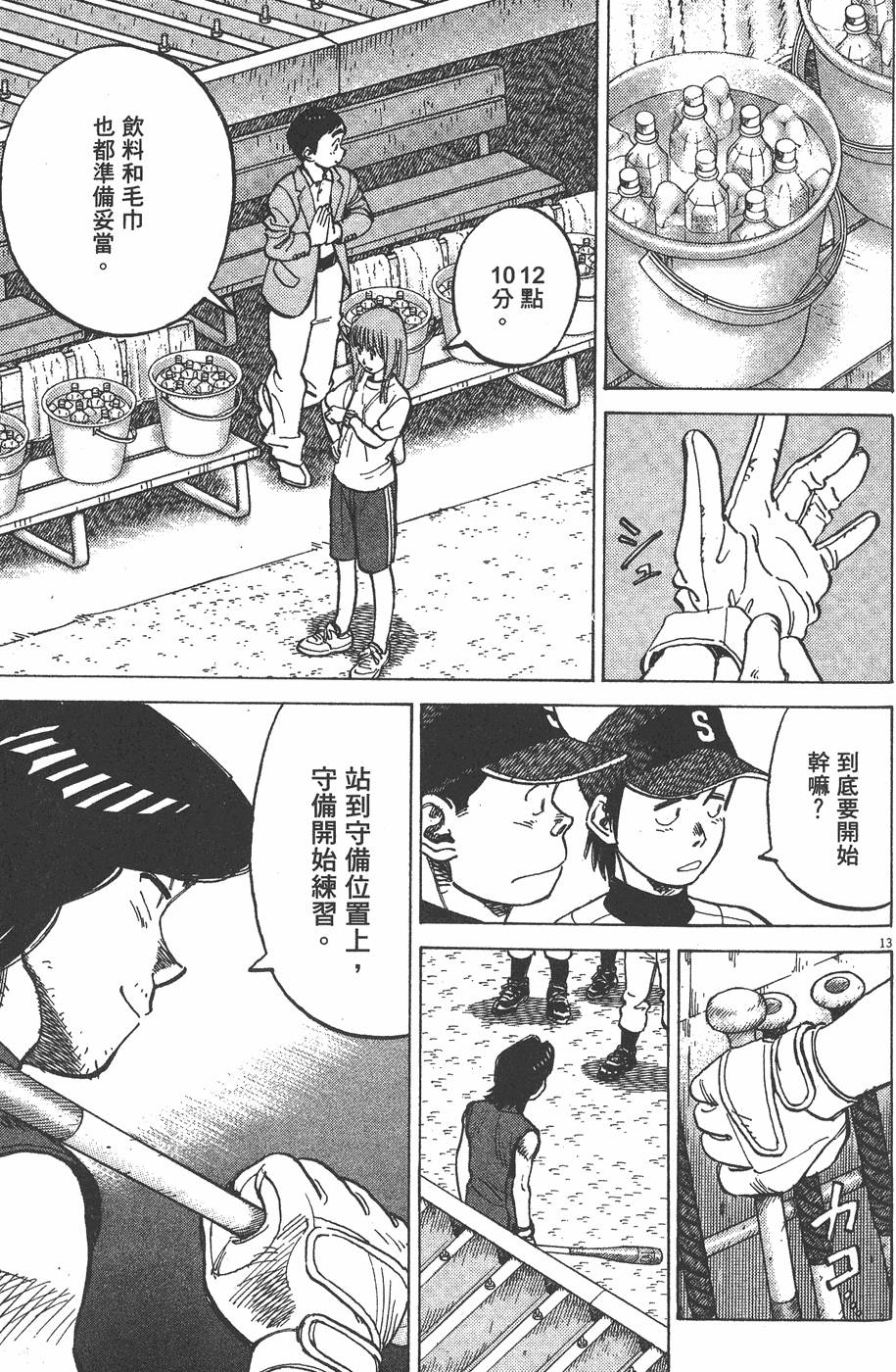 第98页