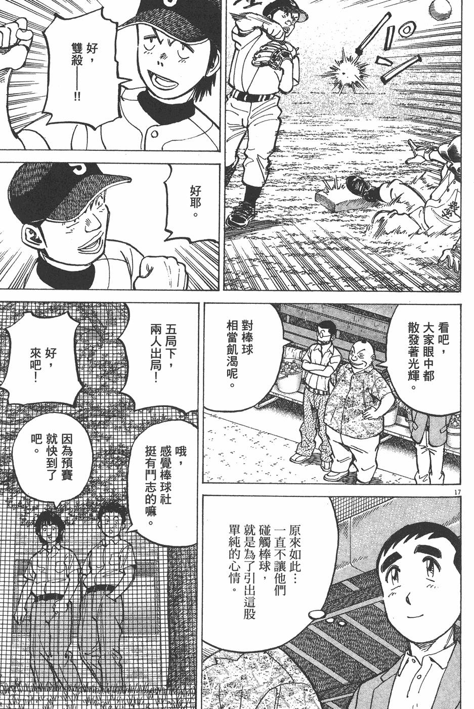 第102页