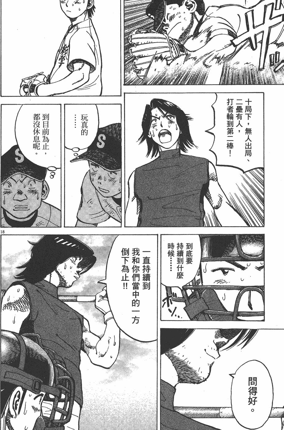 第103页