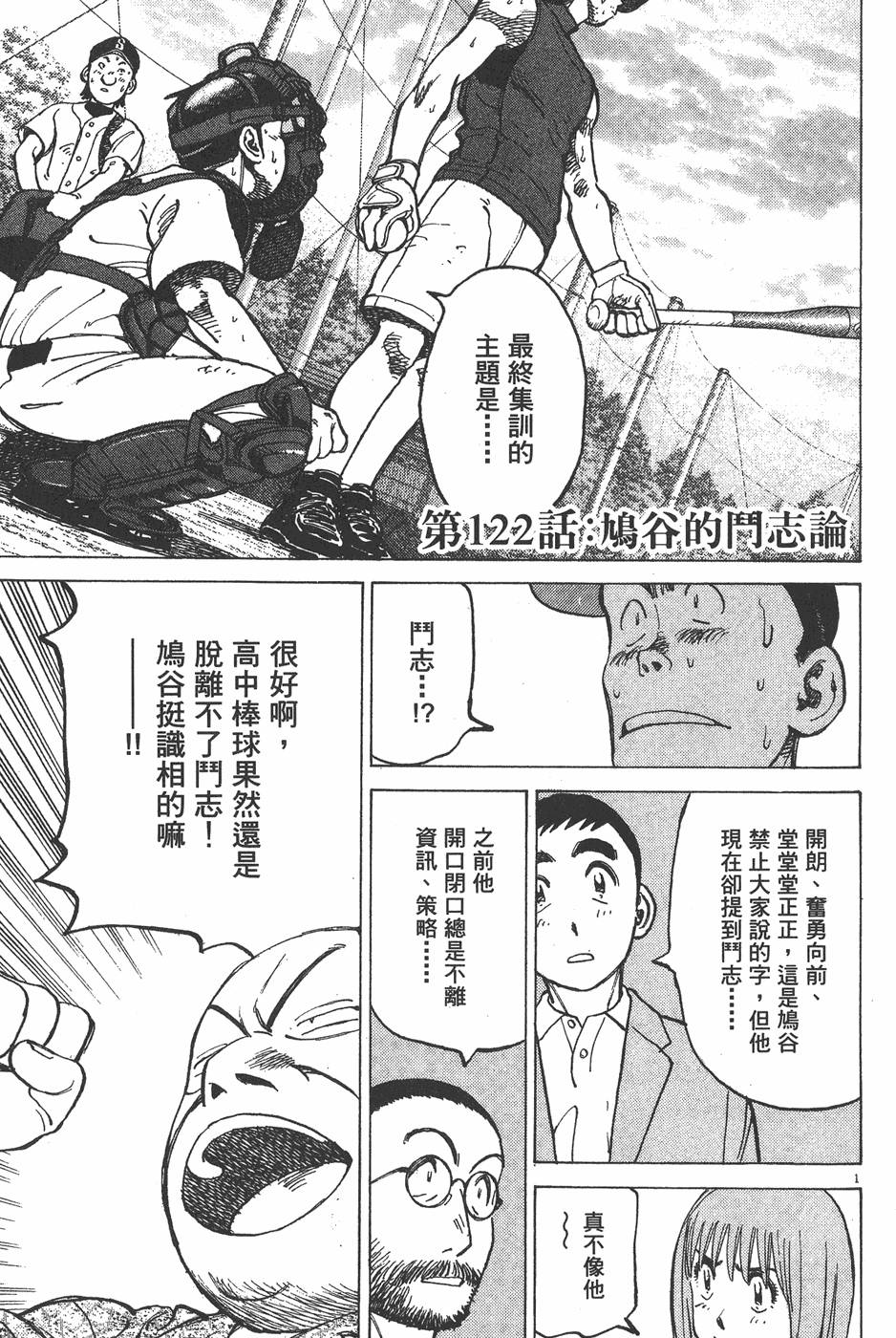 第106页