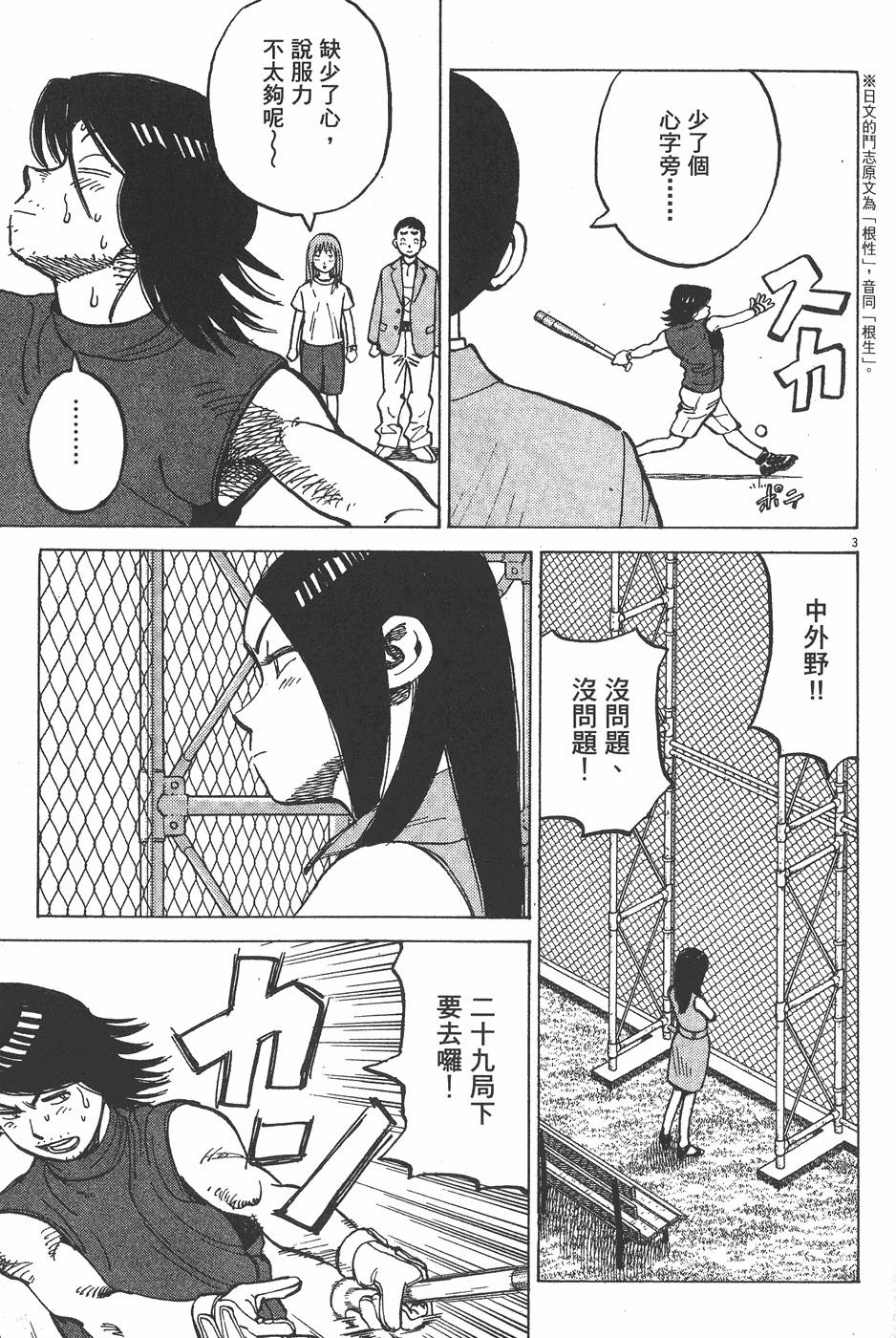第108页