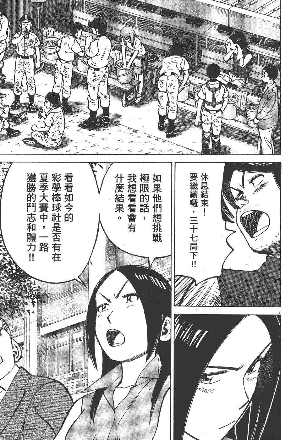 第112页