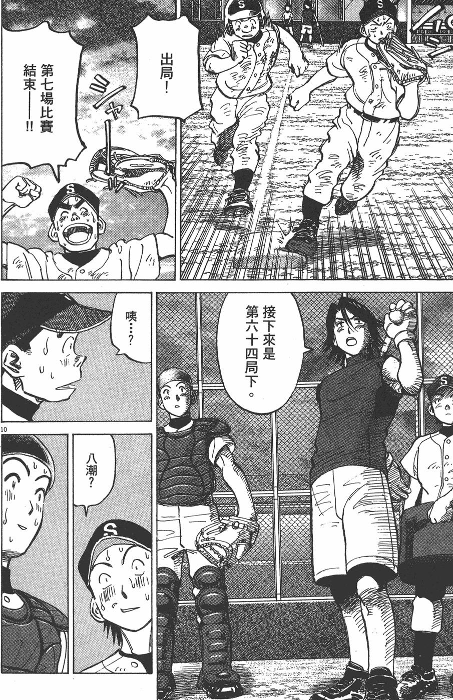第115页
