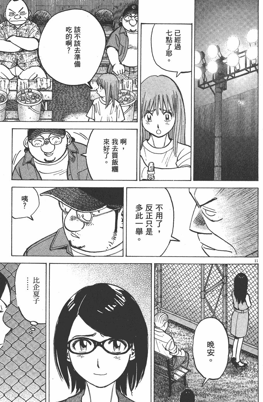 第116页