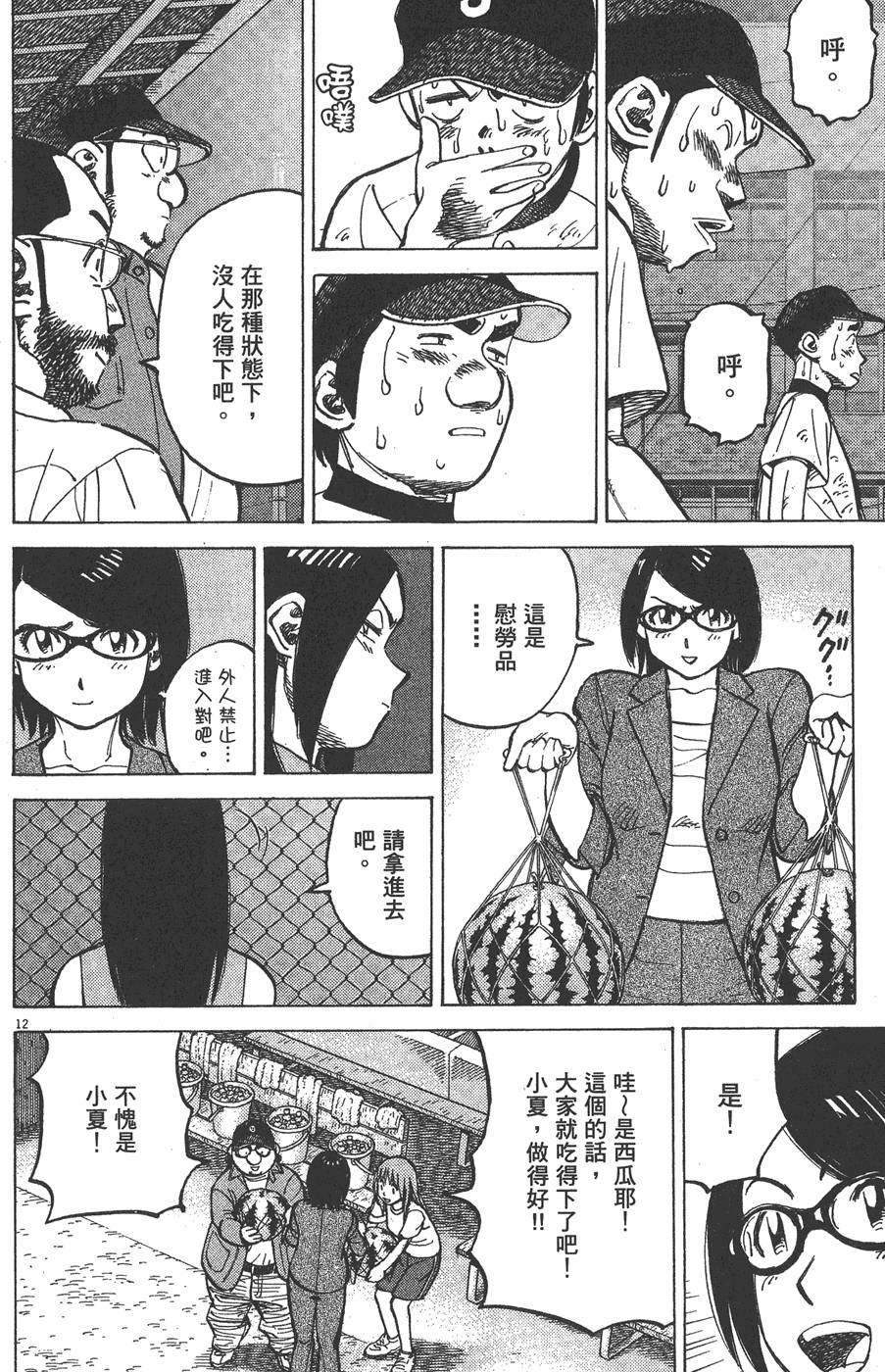 第117页